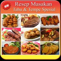 44 Resep Tempe & Tahu "ENAK" capture d'écran 1