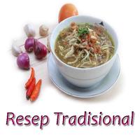 Resep Tradisional Khas Daerah 截圖 1