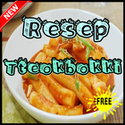 Resep Tteokbokki Terpopuler 아이콘