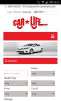 CarLife Cambodia ポスター