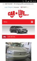 CarLife Cambodia اسکرین شاٹ 2