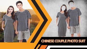 1 Schermata Chinese Couple Photo Suit Editor