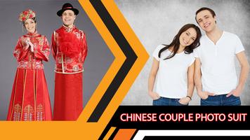 2 Schermata Chinese Couple Photo Suit Editor