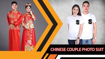 Chinese Couple Photo Suit Editor screenshot 3
