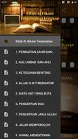 Kitab Al Hikam Terjemahan โปสเตอร์