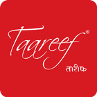 Taareef icon