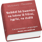 Guide Conversation Douala Free иконка