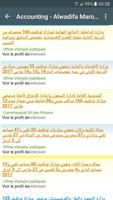 نتائج مباريات التوظيف Ekran Görüntüsü 1