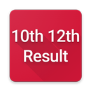 10th 12th result 2018 SSC HSC inter board results APK