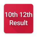 APK 10th 12th result 2018 SSC HSC inter board results