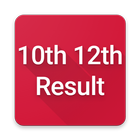 10th 12th result 2018 SSC HSC inter board results biểu tượng