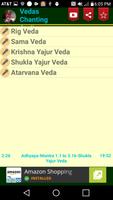 Vedas Chanting Audio تصوير الشاشة 1