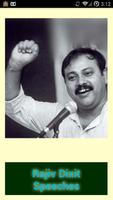 Rajiv Dixit Speeches plakat