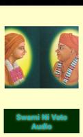 Swami Ni Vato Audio Affiche