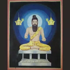 Baixar Thirukkural Audio Tamil APK