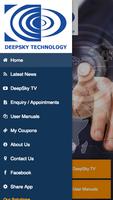 DeepSky Technology تصوير الشاشة 1