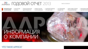 Алроса - годовой отчет 2013 screenshot 1