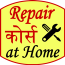 Repairing course at home APK