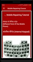 mobile repairing course اسکرین شاٹ 3