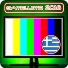 Chaîne de télévision en Grèce icône