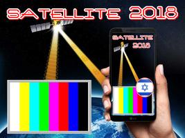 Chaîne de télévision israélienne Affiche