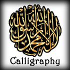 Calligraphy আইকন