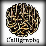 Calligraphy icon