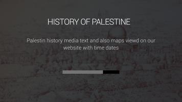 الرواية الفلسطينية الملصق