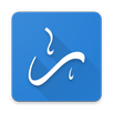 نادي الروايات - روايات مؤلفة ومترجمة APK