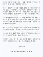 고객만족을 위한 원천징수 기초실무 截图 1