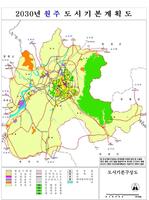 원주부동산 도시기본계획 スクリーンショット 2