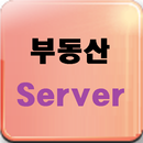 부동산 서버 APK