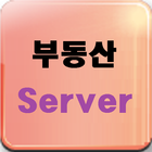 ikon 부동산 서버