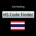 HS Code Finder (Thailand) 图标