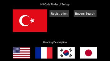 برنامه‌نما HS Code Finder عکس از صفحه