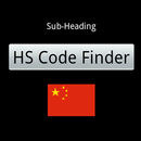 HS Code Finder (CHINA) APK