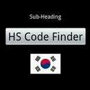 HS Code Finder (KOREA) APK