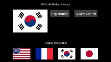 HS Code Finder 海报