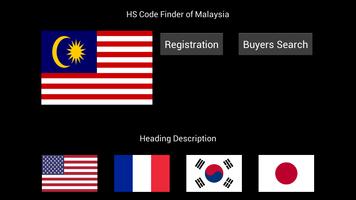 HS Code Finder poster