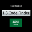 HS Code Finder (Saudi Arabia)