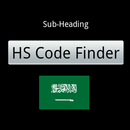 HS Code Finder (Saudi Arabia) APK