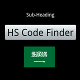 HS Code Finder icône