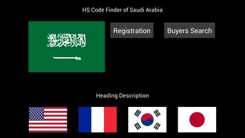 HS Code Finder 포스터