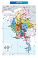 국가소개 (미얀마) تصوير الشاشة 2