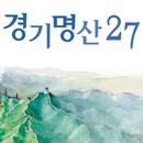 경기명산 27 APK