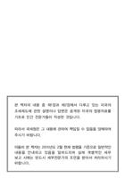 한국과 미국의 세금상식 syot layar 3