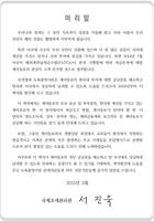 한국과 미국의 세금상식 screenshot 2