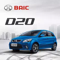 BAIC D20 アプリダウンロード
