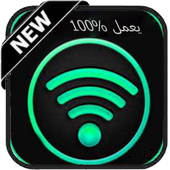 كشف كلمة السر wifi 2017 prank icon