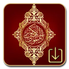 Kuran-ı Kerim Meali (Türkçe) APK Herunterladen